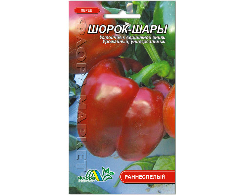 Семена перец Шорок-Шары 0,3г. Флора маркет