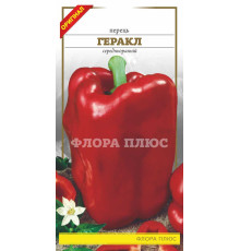 Семена перец Геракл 0.3г. Флора плюс