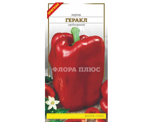 Семена перец Геракл 0.3г. Флора плюс