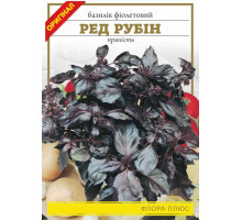 Семена базилик фиолетовый Ред Рубин 2г. Флора  плюс