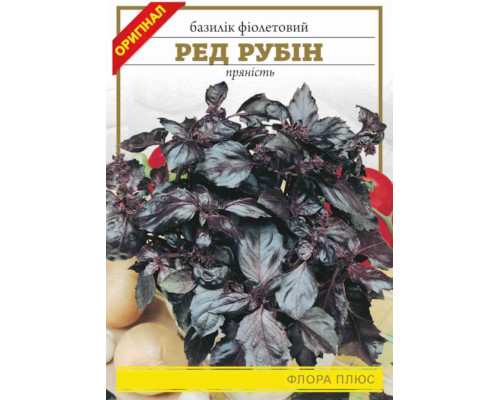 Семена базилик фиолетовый Ред Рубин 2г. Флора  плюс