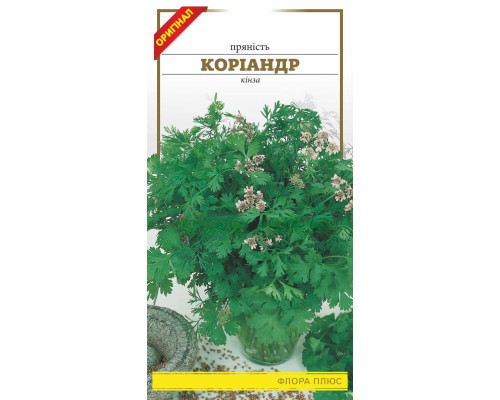 Семена Кориандр 2 г. Флора плюс