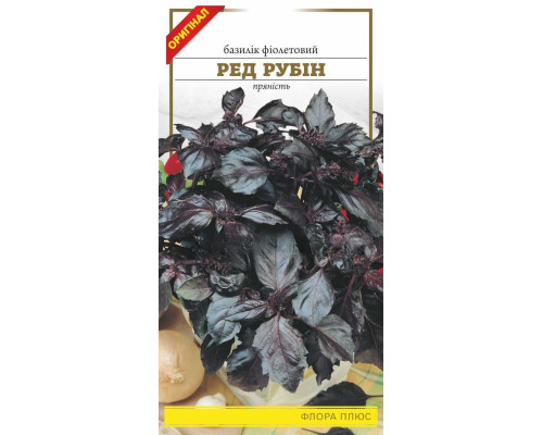 Семена базилик фиолетовый Ред Рубин 0,2г. Флора плюс