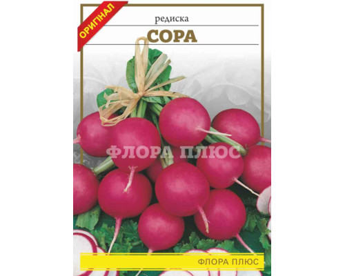 Семена редис Сора 15г. Флора плюс