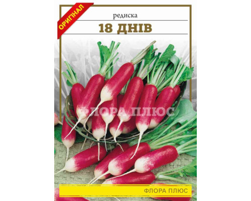 Семена редис 18 дней  Флора плюс 15г.