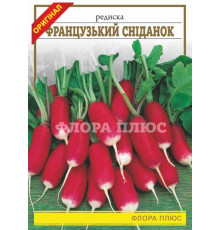 Насіння редиска Французький сніданок Флора плюс 15г.