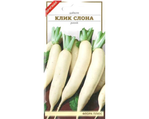 Насіння Дайкон Клик слона 2г. Флора плюс