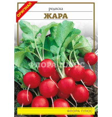 Насіння редис Жара 15г. Флора плюс