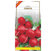 Насіння редис Сакса 3г. Флора плюс