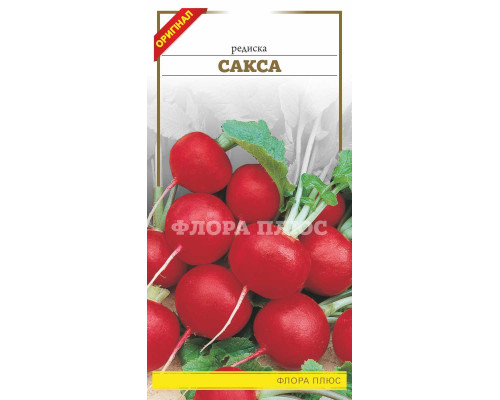 Семена редис Сакса 3г. Флора плюс