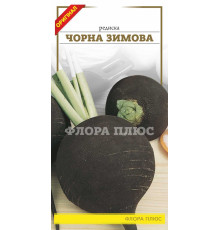 Семена редька Черная зимняя  2 г. Флора плюс