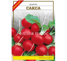 Семена редис Сакса Флора плюс 15 г.