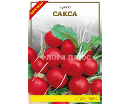 Семена редис Сакса Флора плюс 15 г.