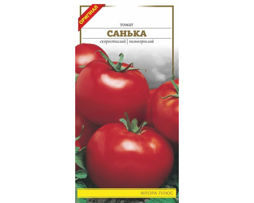 Семена томат Санька 0.2г. Флора плюс