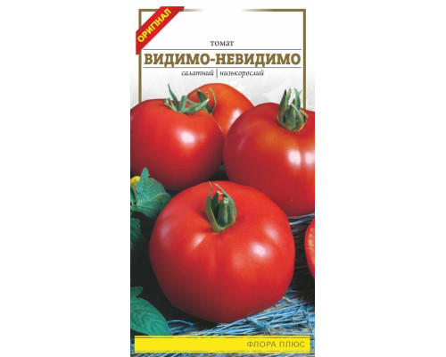 Семена томат Видимо-невидимо 0.1 г. Флора плюс