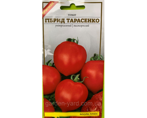 Семена томат Гибрид Тарасенко 0.1 г. Флора плюс