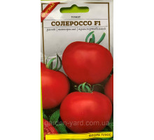 Семена томат Солероссо F1 0,1 г. Флора плюс