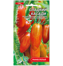 Насіння помідор Солодкий касаді 0.1г. Флора маркет