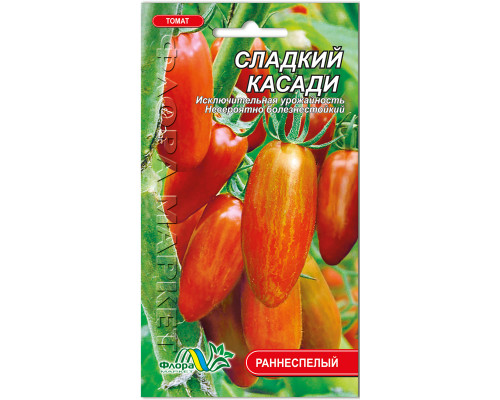 Семена томат Сладкий касади 0.1г. Флора маркет