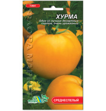 Семена томат Хурма оранжевая 0,1г. Флора маркет