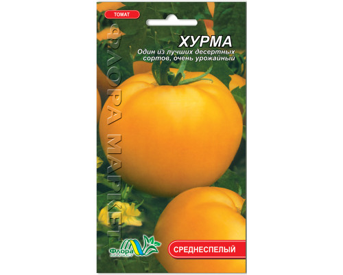 Семена томат Хурма оранжевая 0,1г. Флора маркет