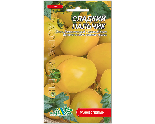 Семена томат Сладкий пальчик Флора маркет