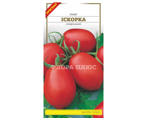 Семена томат Искорка 0,2 г. Флора плюс