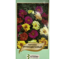 Семена цветов Портулак крупноцветковый Агропак