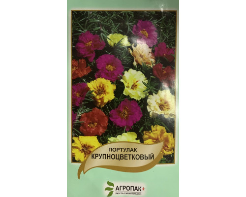 Семена цветов Портулак крупноцветковый Агропак