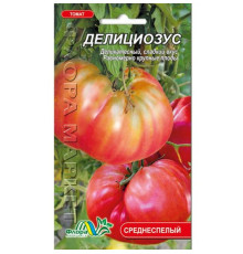 Семена томат Делициозус Флора маркет