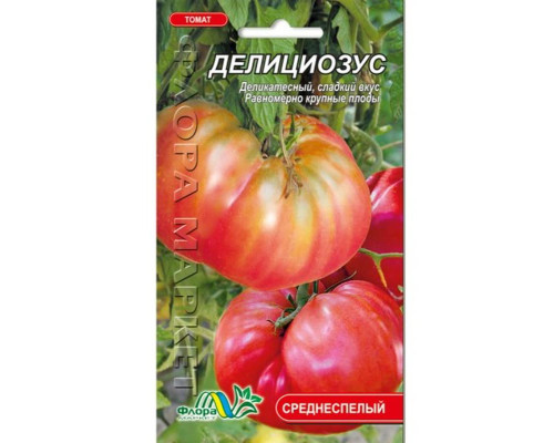 Семена томат Делициозус Флора маркет
